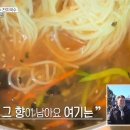 좋은날멸치국수 이미지