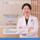 연세구강내과치과의원 | 서린동치과 연세턱별한구강내과치과의원 내가 원한 편안한 시간!