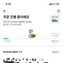 하림골든뷰APT 이미지