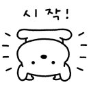 해내다GYM 네이버블로그