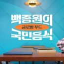 나라 씨 푸드 이미지