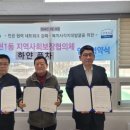 행복꿈나무