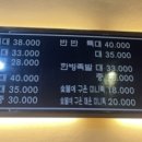대산족발 이미지
