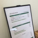 39 | 천천동 맛집 옹심이 칼국수, 들깨 진한 국물에 반해버린 후기