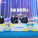 안성스포츠 이미지