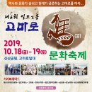고마로 거리 이미지