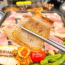 진주냉삼집 이미지