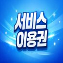 온누리펫