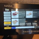 푸라닭신제주점 이미지