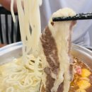 라쿵푸샤브훠궈앤마라탕지산점