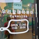 모닝마트호암점 이미지