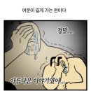 와일드로봇 후기 이미지