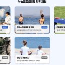 함덕레저
