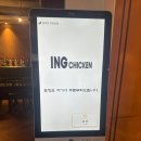 잉치킨우장산 이미지