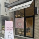 네일도오늘처럼 네이버블로그
