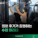 건강한 PT studio 이미지