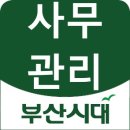 주식회사 부일 이미지