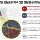 태평아파트 앞 이미지