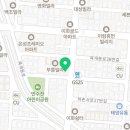 구월남로 342번길 이미지