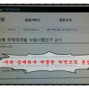 상록행정사 이미지