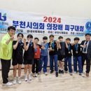 경희대정훈태권도 이미지