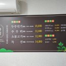윤훈식 농가쌈밥 풍산점