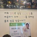 메이저호텔 - 마포구 서강로18길 8 | 중앙동 튀김맛집 상짱 본점, 오마카세처럼 즐기는 일본식 튀김 코스, 메이저튀김정식 후기