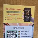 식장산갈비 | 대전 둔산동 이색 요리 맛집 식장산왕뼈구이