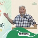 성령의 열매 강해 ⑨ / 절제(Self-control) (갈라디아서 5:22, 23; 누가복음 9:23) 이미지