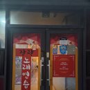 우리끼리노래연습장 이미지