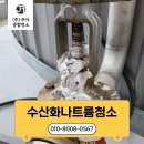 (주)가성 이미지