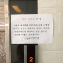 금정온누리약국 이미지