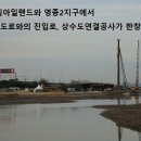 영종순환로4 이미지