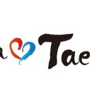 태사랑태권도 이미지