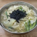 돌고래손칼국수 이미지