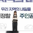 마성길L 정책브리핑