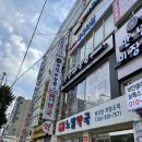 부평 헤어샵 안녕, 미장원 올인원클리닉 후기