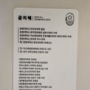 학하별빛한의원 네이버블로그