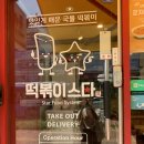 연세수의원 앞 사거리 이미지