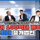 제이회계컨설팅