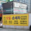 현재자동차정비공업사 이미지