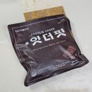 주식회사 소셜링 | 단백질쉐이크추천 잇더핏쉐이크 맛있는 더블초코쉐이크