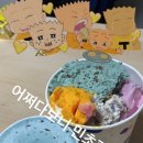 뚜레쥬르 남가좌점 네이버블로그