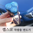 캡스코 - 수원시 장안구 | 캡스코