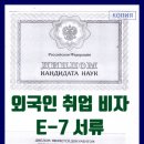 제이엠 행정사 사무소 이미지
