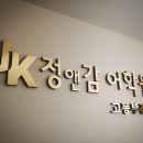 니트영어전문학원 이미지