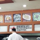 백운얼음