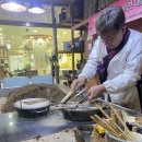 어린이 안전교육관 체험(5-6학년) | 청주 아이와 가볼만한곳 금속활자전수교육관 옛 책 만들기 체험 &amp; 금속활자 주조과정 시연 후기