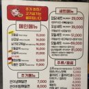 당산 오돌 (잠실 신천점) 이미지