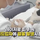 닥터스피부과